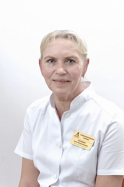  Голанова Елена Владиславовна